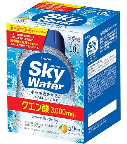 スカイウォーターグレープフルーツ味 1L用×200袋 翌日発送！ハイポトニック Amazon.co.jp: クラシエ スカイウォーター グレープフルーツ味